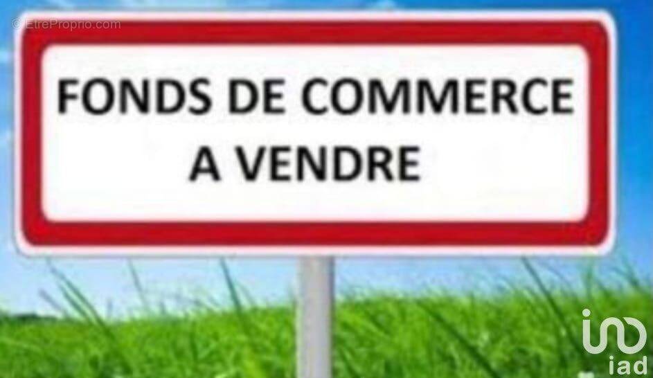 Photo 1 - Commerce à POINTE-A-PITRE